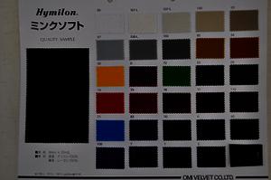 【生地】ミンクソフト～OMI　VELVET～
