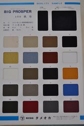 【生地】タメオカ400帆布