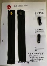 【産業資材】裏使いファスナースライダー