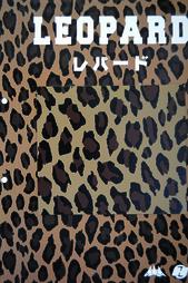 【生地】ターポリン0.43～The leopard　version～