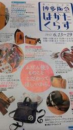 【マルア帆布製かばん】オリジナルトートバッグ