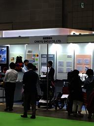 【お知らせ】国際福祉機器展