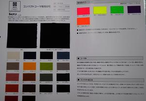 【生地】コンパクトコーマ帆布8号～和泉木綿～